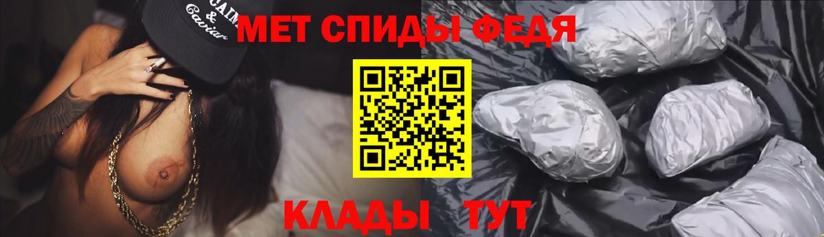Амфетамин Розовый  Вход с VPN  АМФ  Кизляр 
