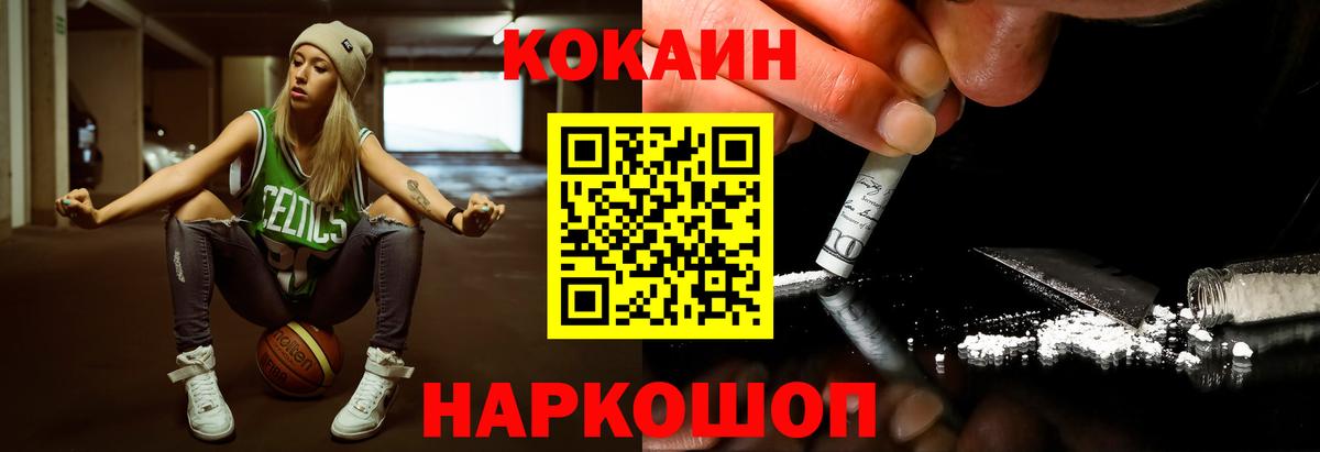 КОКАИН 98% Кизляр