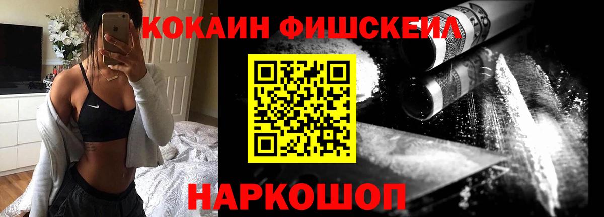 Кизляр  Кокаин Columbia  Вход с VPN  Cocaine  Cocaine 97% 