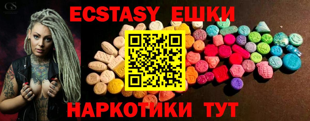 Экстази Punisher Кизляр