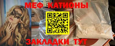 гашик Владикавказ