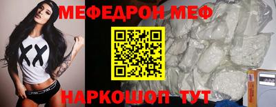 таблы Владивосток