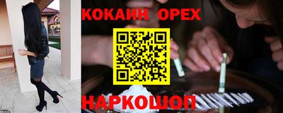гашик Владикавказ
