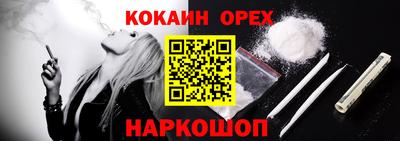гашик Владикавказ