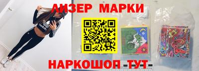 таблы Владивосток