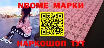 таблы Владивосток