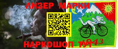 дурь Вязники