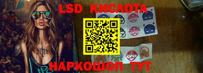 таблы Владивосток