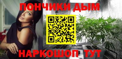 гашик Владикавказ