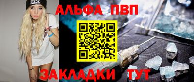 метамфетамин Владимир
