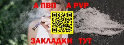 гашик Владикавказ