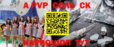 метамфетамин Владимир