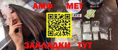 метамфетамин Владимир