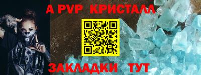 гашик Владикавказ