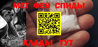 метамфетамин Владимир