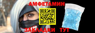 таблы Владивосток