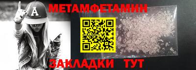 таблы Владивосток