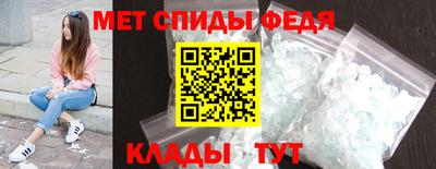 метамфетамин Владимир