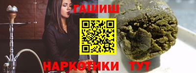 таблы Владивосток