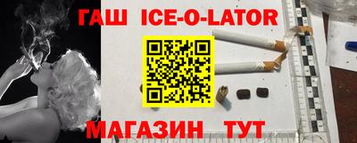 таблы Владивосток