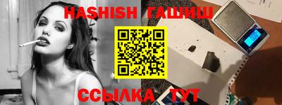 гашик Владикавказ
