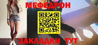 таблы Владивосток