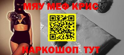 таблы Владивосток