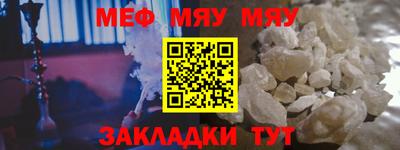 метамфетамин Владимир