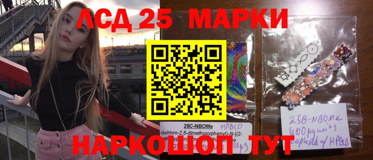 Лсд 25 экстази ecstasy Кизляр
