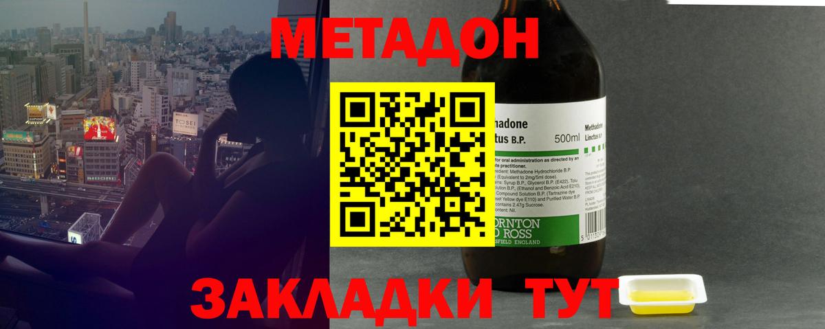 Кизляр  блэк спрут сайт  Вход с VPN  Метадон мёд  МЕТАДОН мёд 