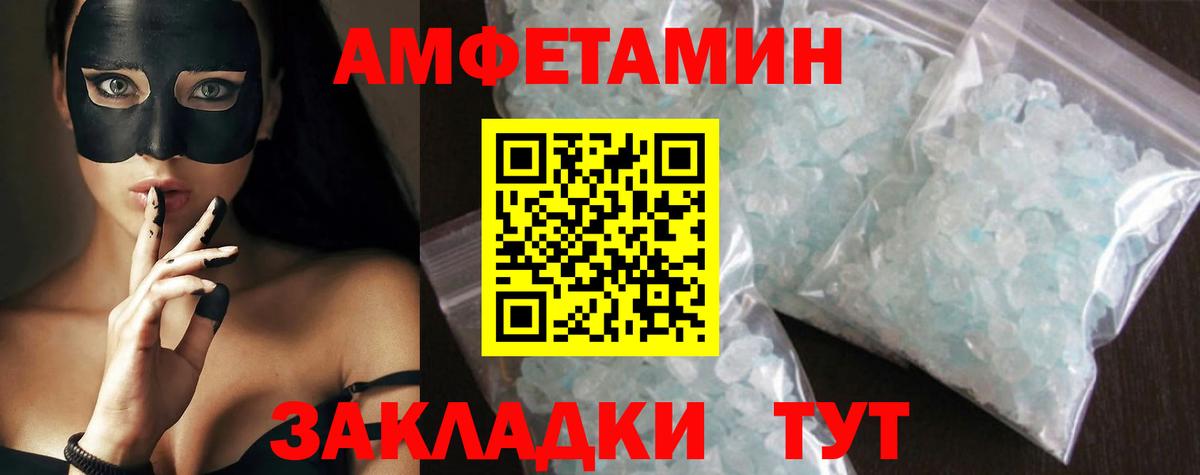 Первитин Декстрометамфетамин 99.9%  Вход с VPN  Кизляр 