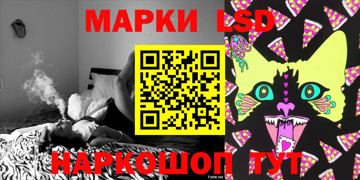 Наркотические марки  Вход с VPN  Марки N-bome 1500мкг  Кизляр  Марки N-bome 1500мкг 